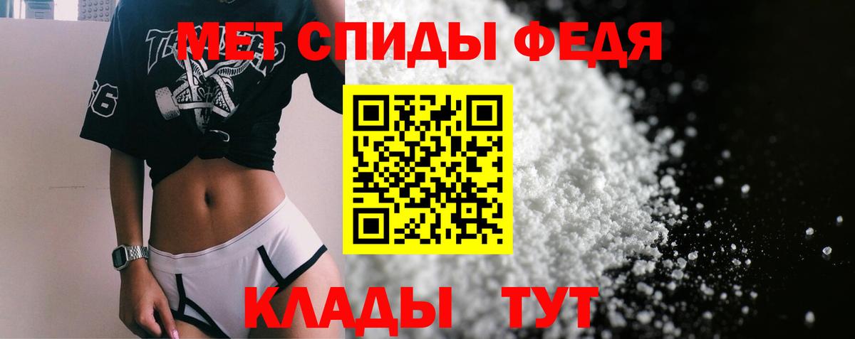 АМФЕТАМИН 98% Дзержинский