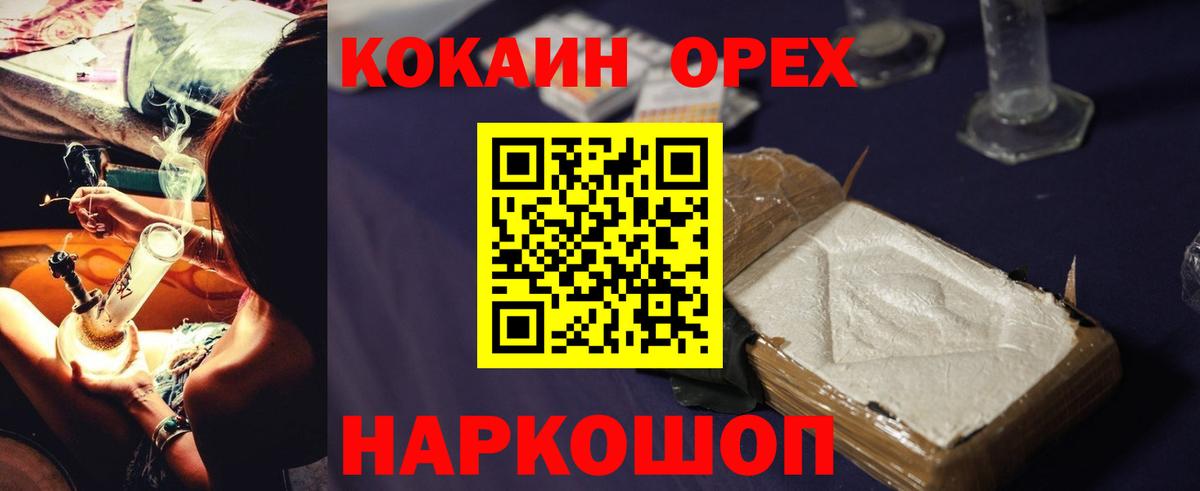 Cocaine VHQ Дзержинский