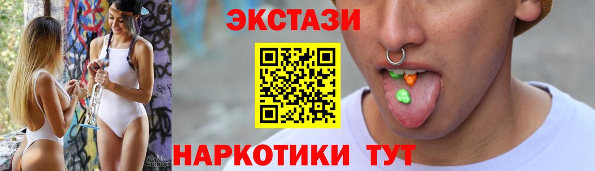 ЭКСТАЗИ Punisher Дзержинский