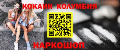 ALPHA-PVP Балахна