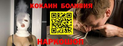 кокаин Балашиха