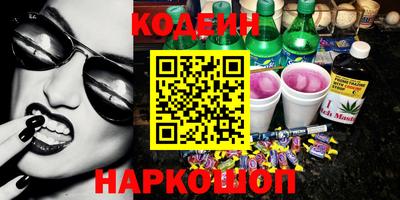 кокаин Балашиха