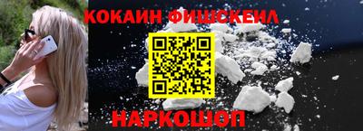 ALPHA-PVP Балахна