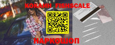 ALPHA-PVP Балахна