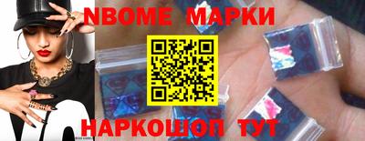 кокаин Балашиха