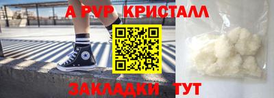 Альфа ПВП Балаково