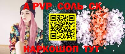 кокаин Балашиха
