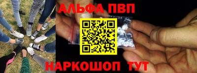 кокаин Балашиха