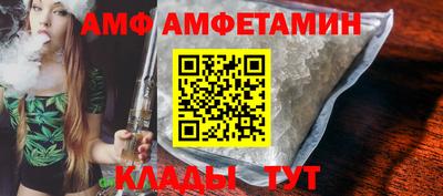 Альфа ПВП Балаково