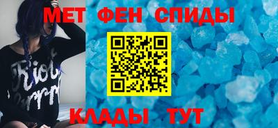 ALPHA-PVP Балахна