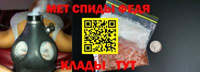 амф Первоуральск