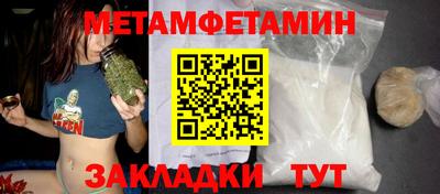 Альфа ПВП Балаково
