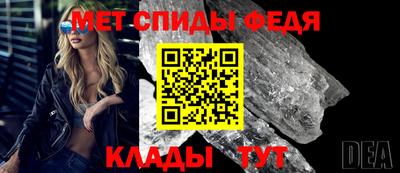 ALPHA-PVP Балахна