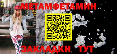 Альфа ПВП Балаково