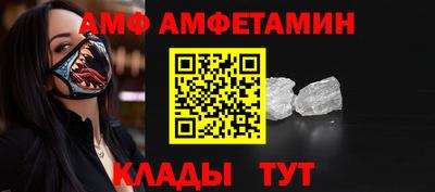 Альфа ПВП Балаково
