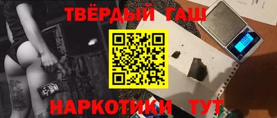 ALPHA-PVP Балахна