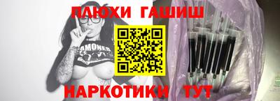 кокаин Балашиха