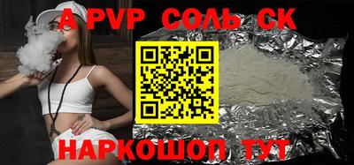 кокаин Балашиха