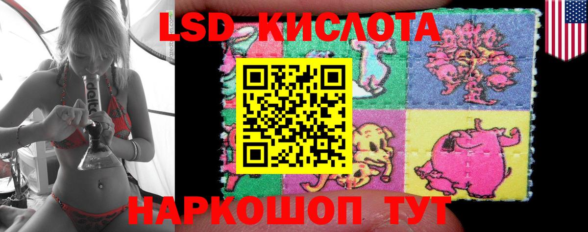 OMG вход  Лсд 25 экстази ecstasy  Дзержинский  ЛСД экстази  Вход с VPN  ЛСД экстази кислота 