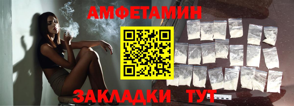 Метамфетамин Декстрометамфетамин 99.9%  Вход с VPN  Первитин  Дзержинский  Метамфетамин Декстрометамфетамин 99.9% 