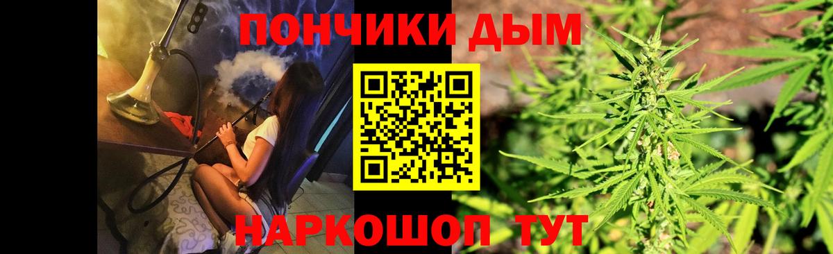 МАРИХУАНА семена  Бошки Шишки LSD WEED  Шишки марихуана Amnesia  Марихуана тримм  Дзержинский  Вход с VPN 